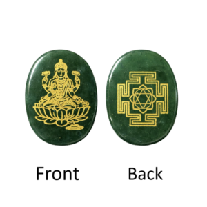 Energized Green Jade Laxmi Shri Yantra Coin